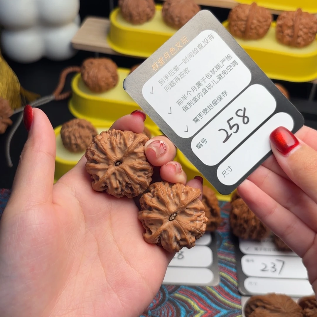 夢***哟文玩核桃把件258号苹果园37尺