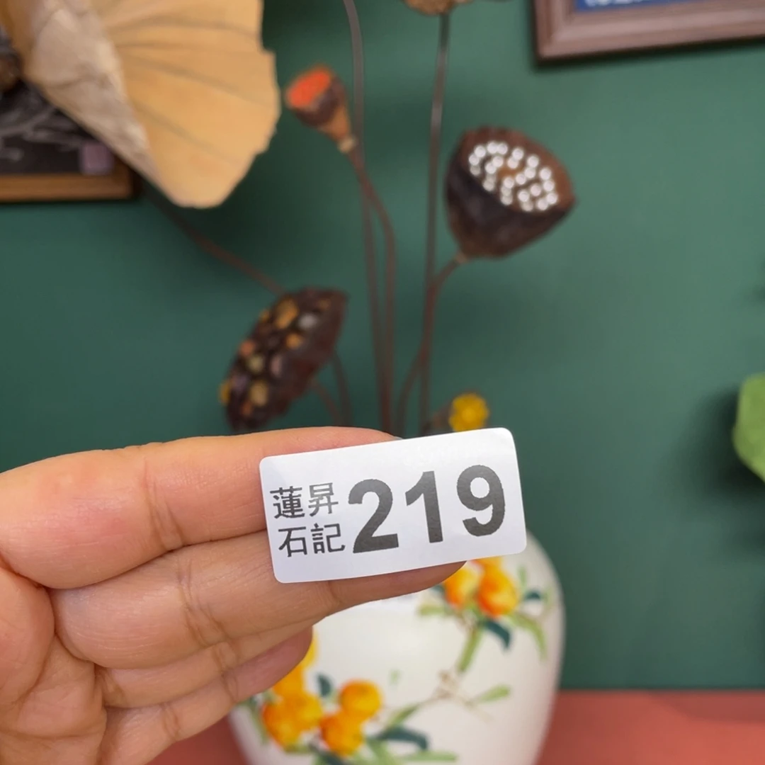 核桃木/黑胡桃（胡桃木）江*219