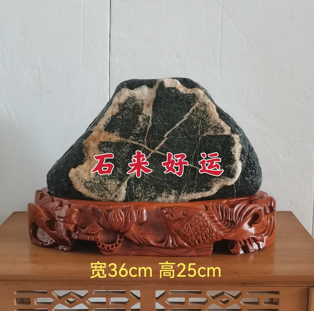 实木底座，家居摆件
