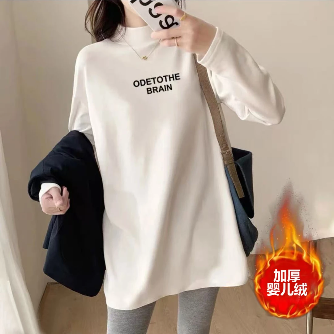 加绒保暖中长款打底衫女2025早春小个子版加绒加厚叠穿内搭上衣