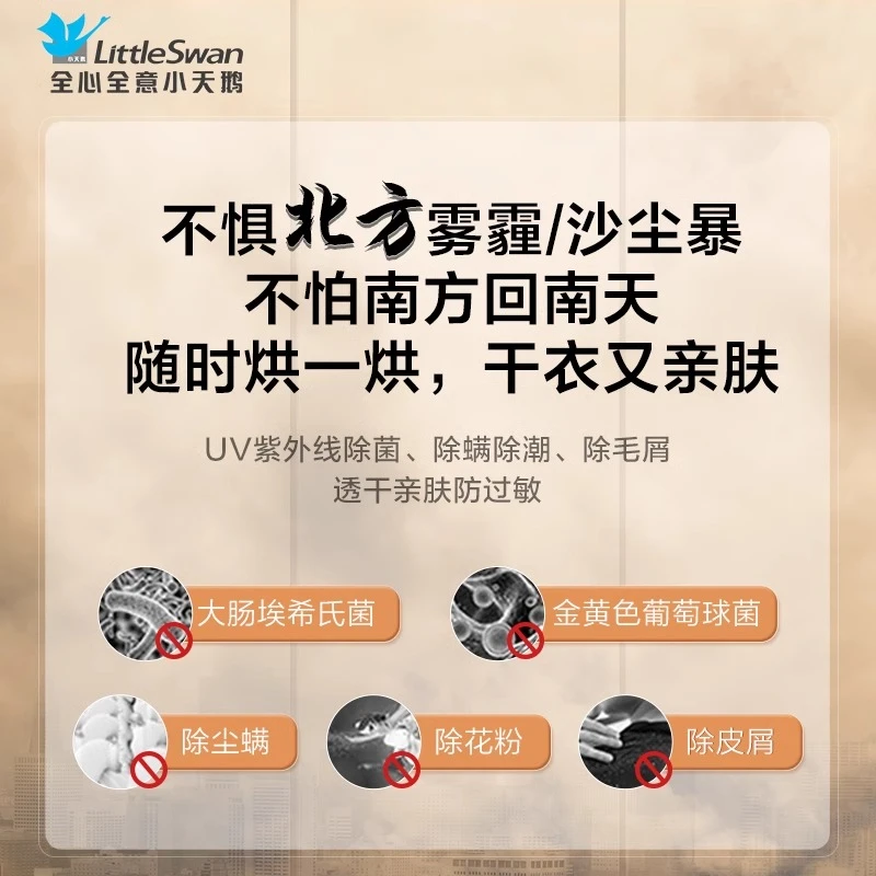 【达人专属】小天鹅洗衣机12kg大容量全自动洗烘一体TD120V098WDT