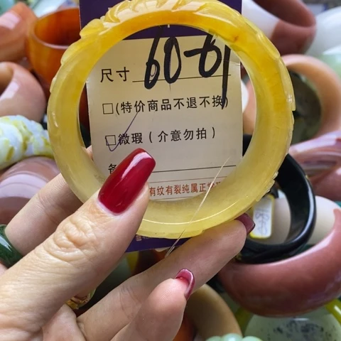 石英质玉手镯未镶嵌