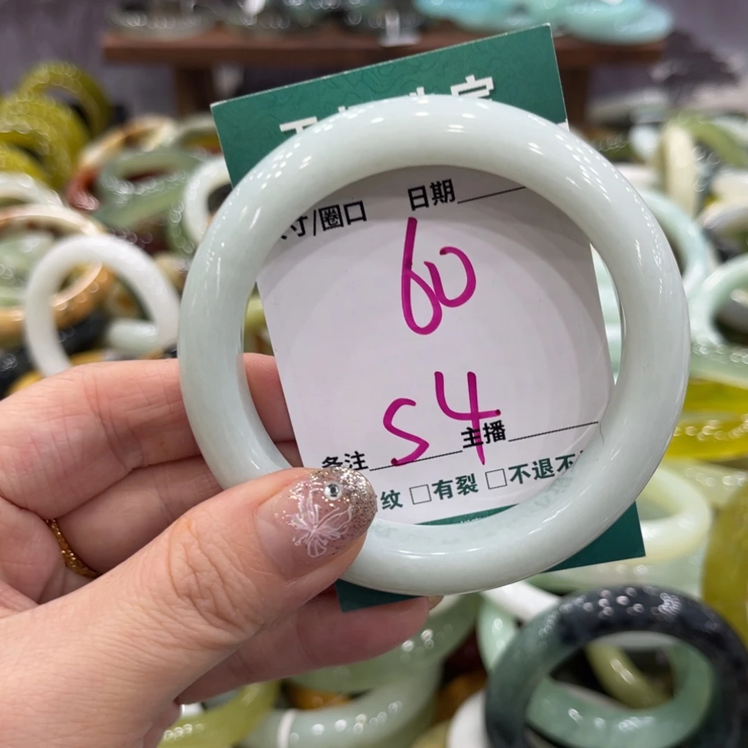 岫玉未镶嵌手镯手镯
