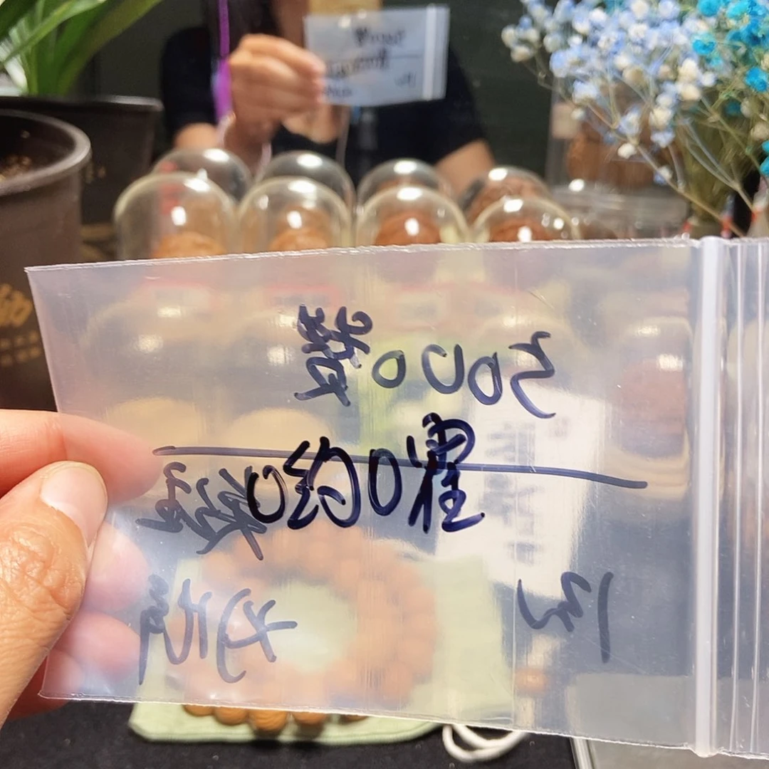 哟**吼送福利核桃一对，随机发