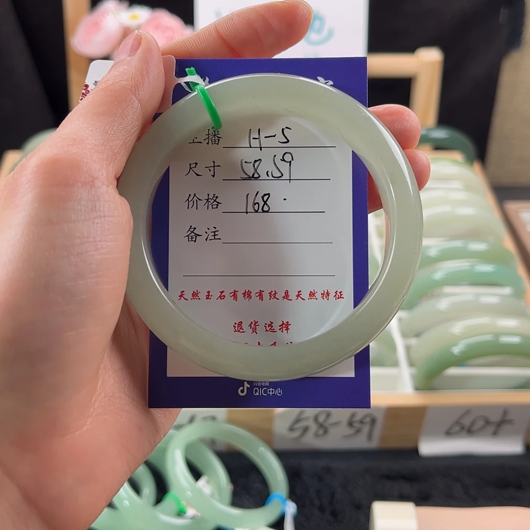 石英质玉手镯未镶嵌