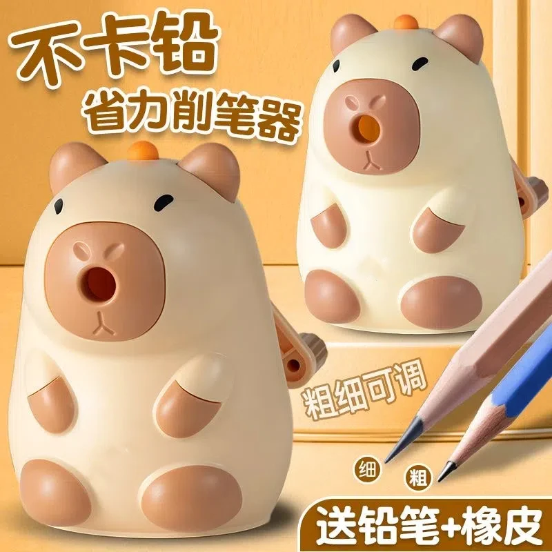 卡皮巴拉削笔转笔刀卷笔刀手摇式自动削笔器小学生铅笔削铅笔器