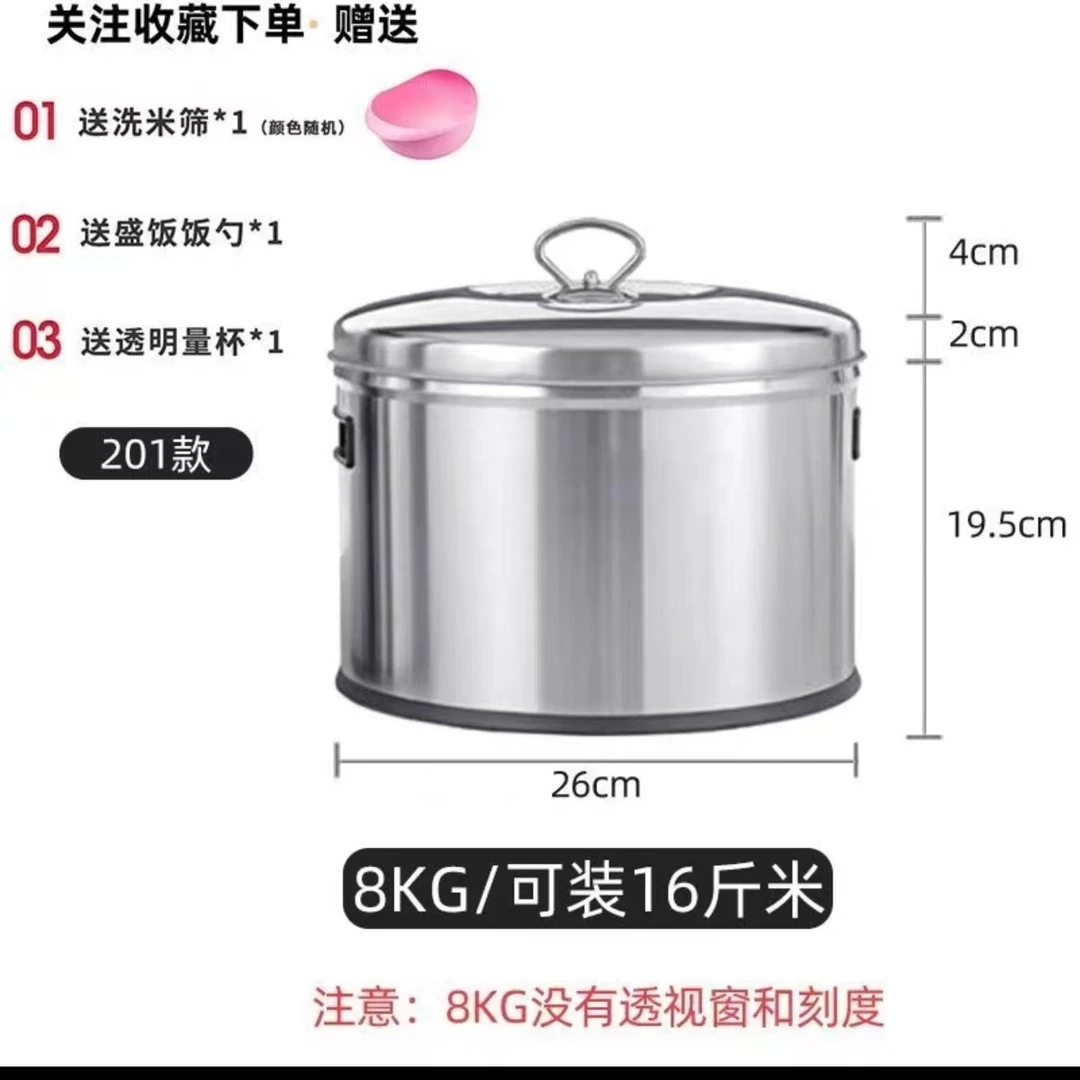 不锈钢米桶家用防潮密封储米箱可收纳大米面粉杂粮