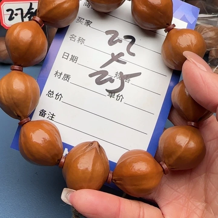 橄榄核手串橄榄核