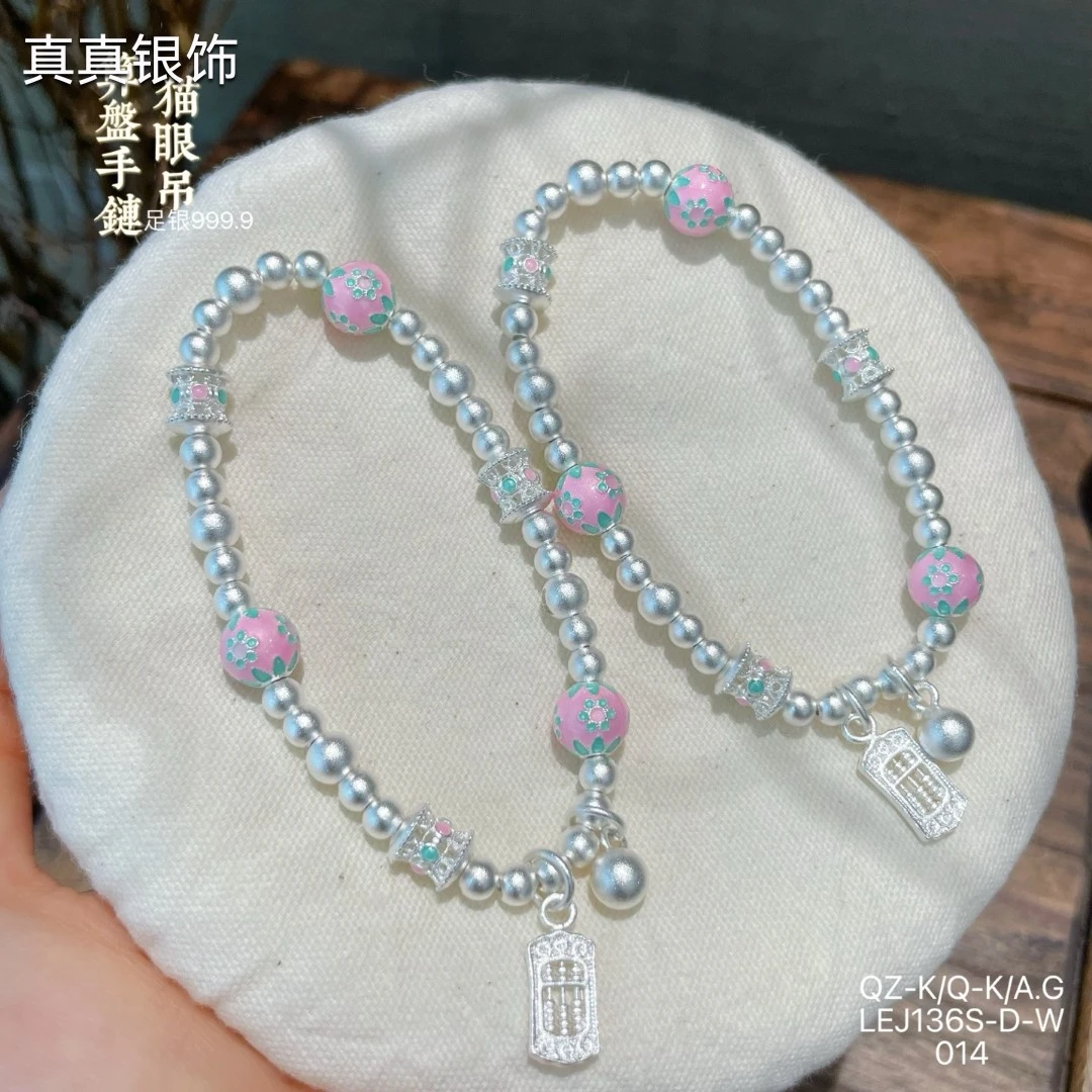 足银手链 足银999.9珐琅花珠算盘古法手串