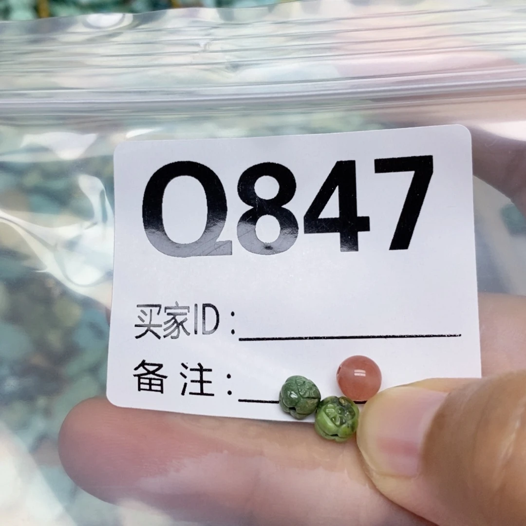 未镶嵌配饰南红玛瑙