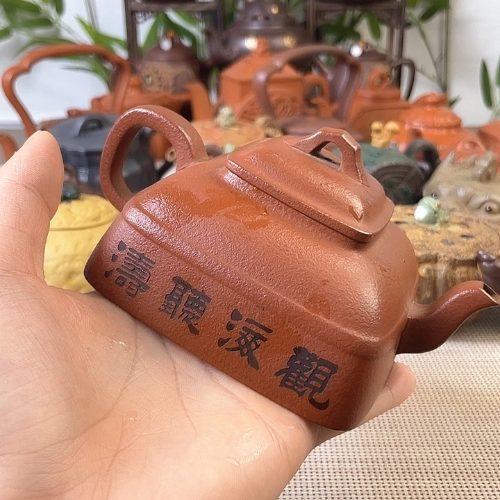 茶壶紫砂特价秒杀价200cc