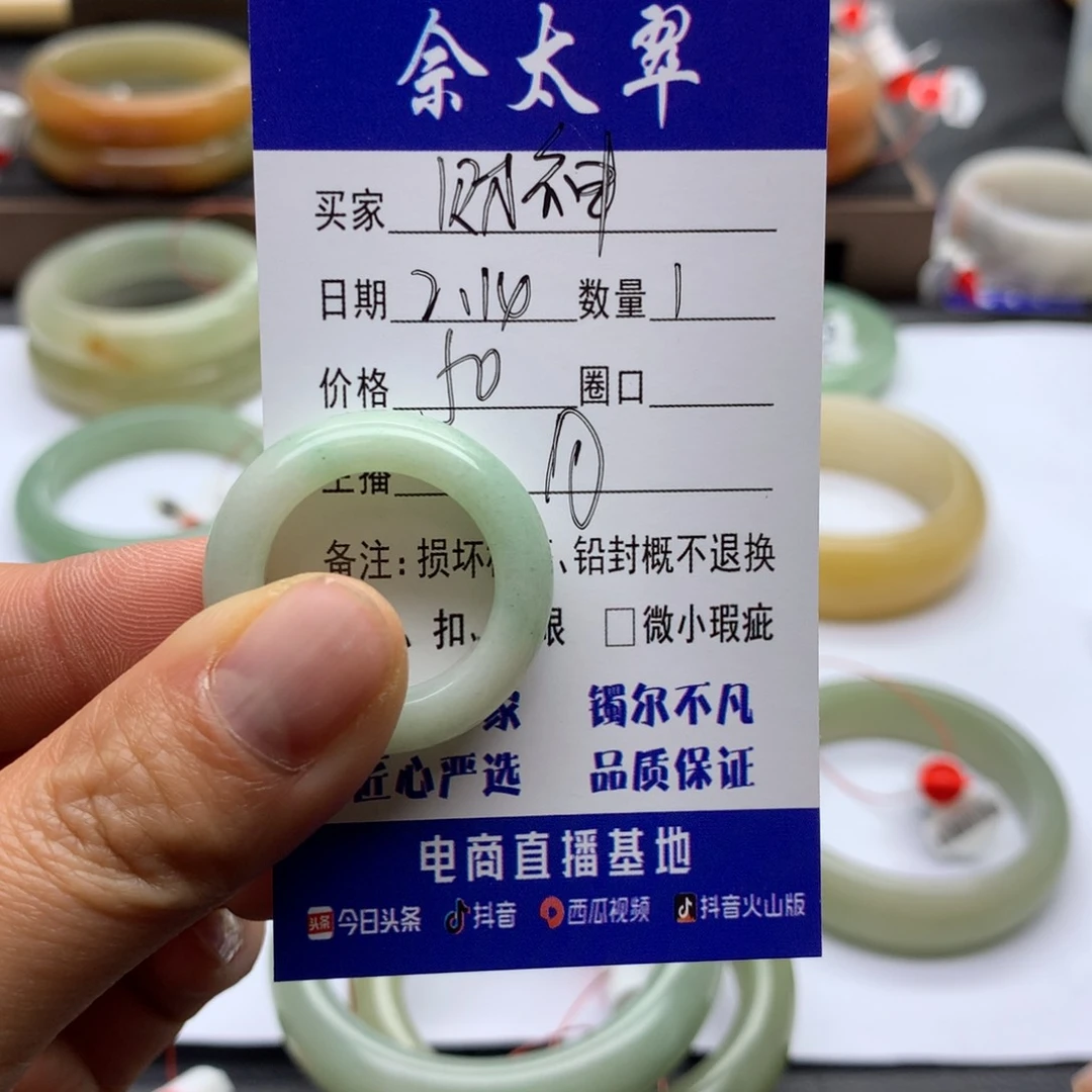 石英质玉手镯未镶嵌财****女