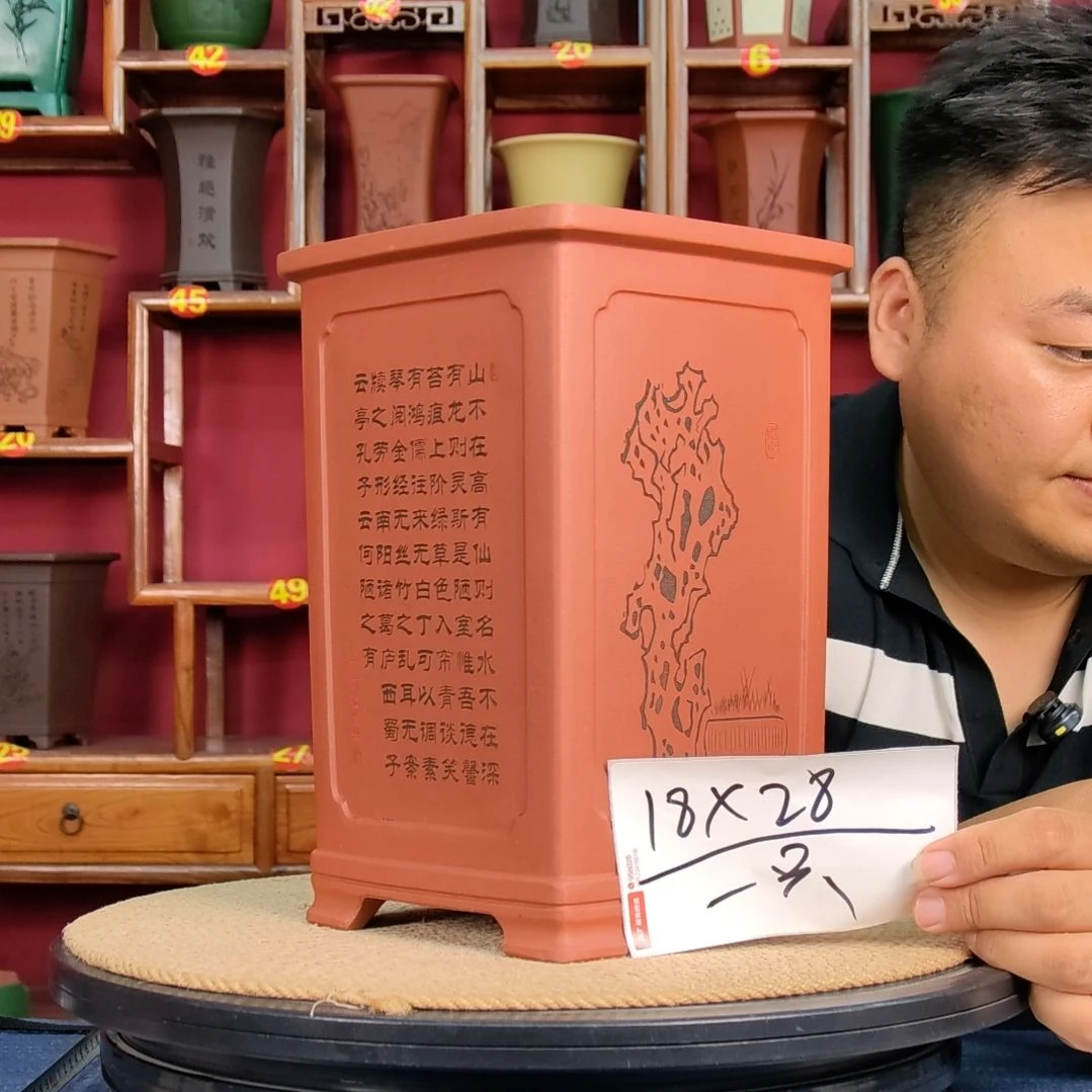 紫砂花盆紫砂花盆