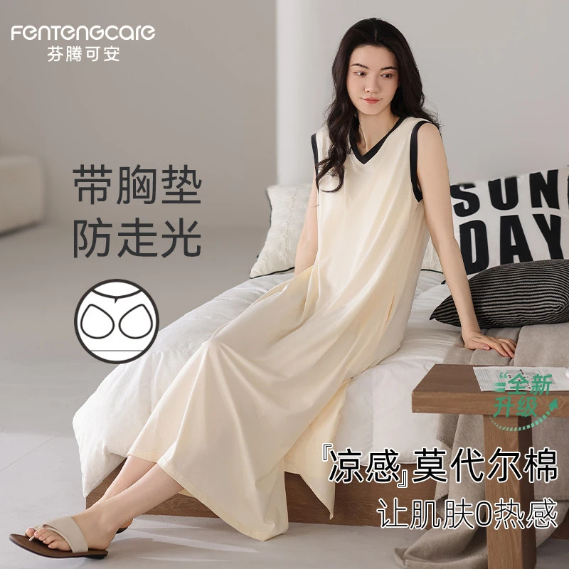 芬腾可安夏季莫代尔棉睡裙女2025新款背心带胸垫连衣裙家居服睡衣