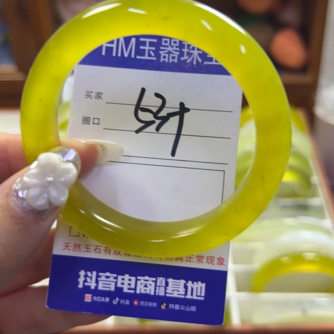 蛇纹石玉未镶嵌手镯62