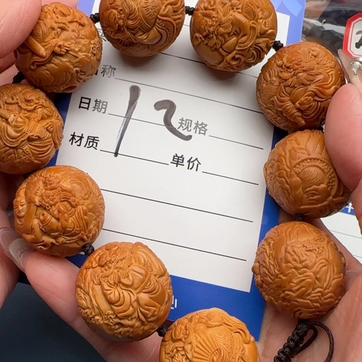 一***过吊坠橄榄核橄榄核
