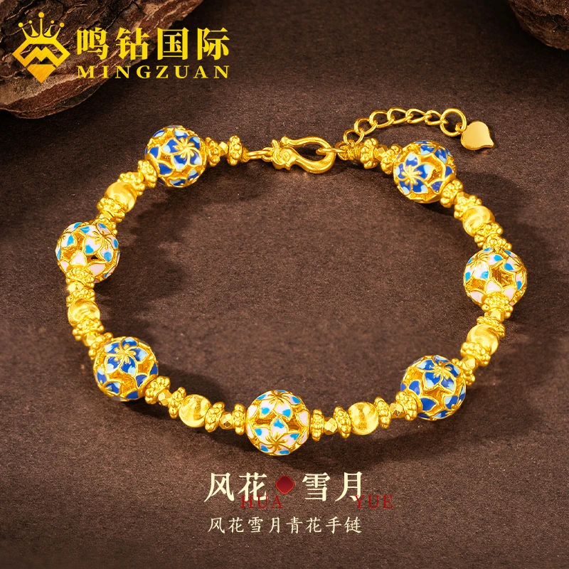 【鸣钻国际MZ】青花瓷黄金手链足金风花雪月珐琅手串宫廷礼物送女友
