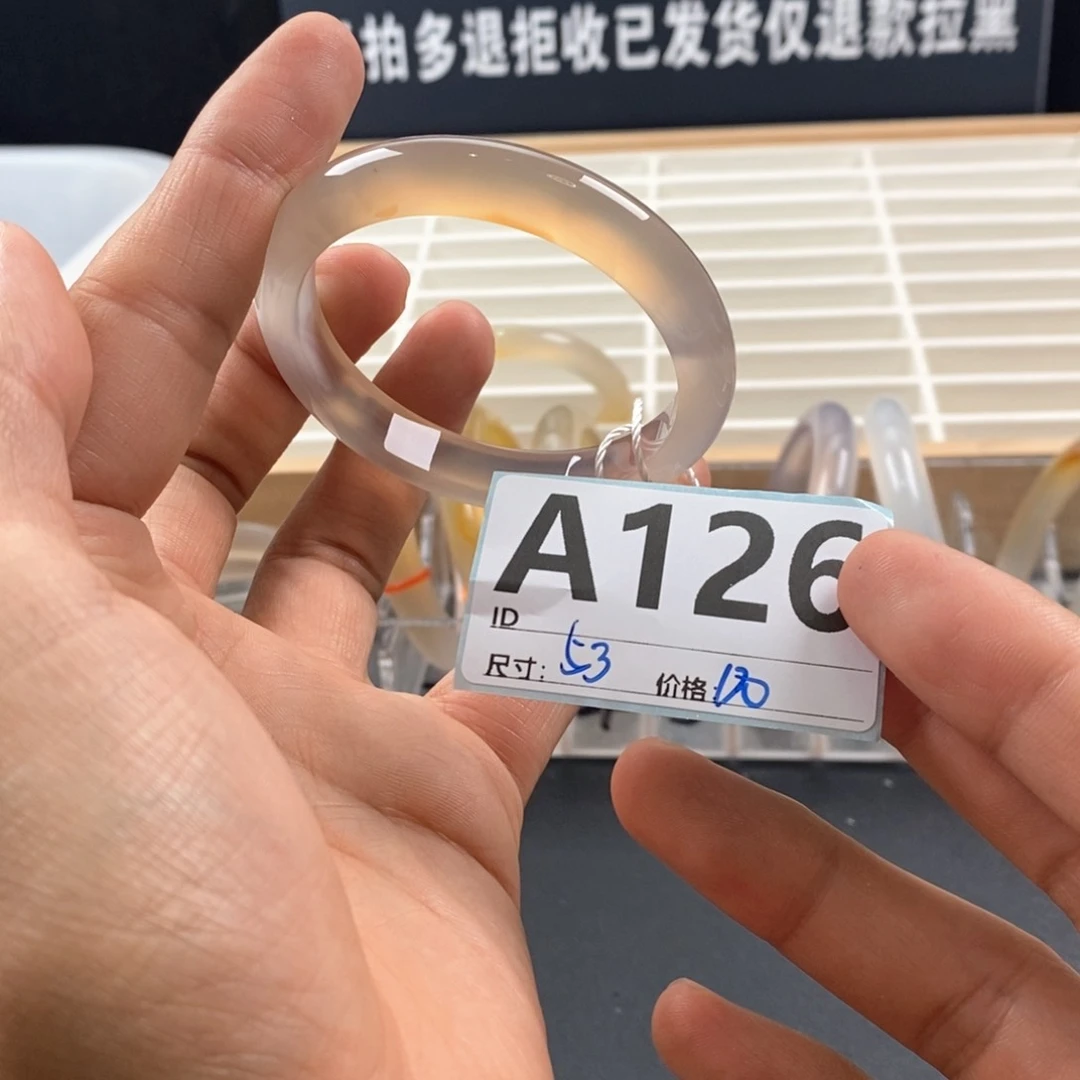 玛瑙/玉髓手镯未镶嵌k****n