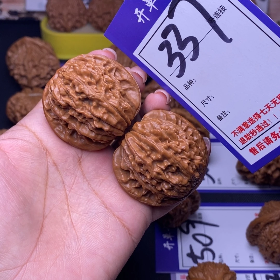 文玩核桃吊坠337号链接四座楼4.3尺