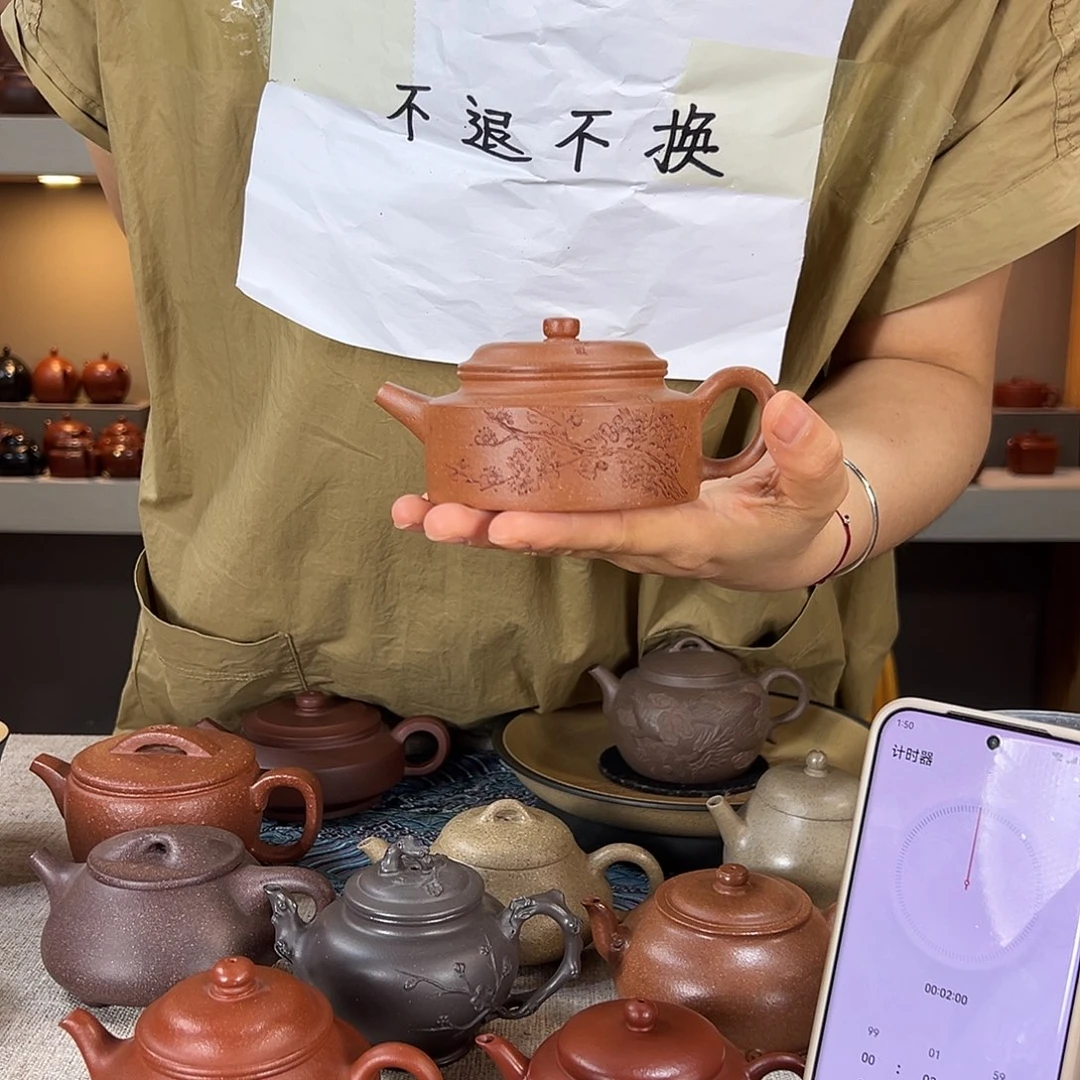 漫***虹茶壶紫砂平盖德钟 150cc 降坡泥 不退不换