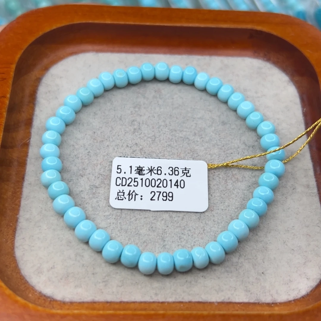 R***এ绿松石未镶嵌珠宝半成品