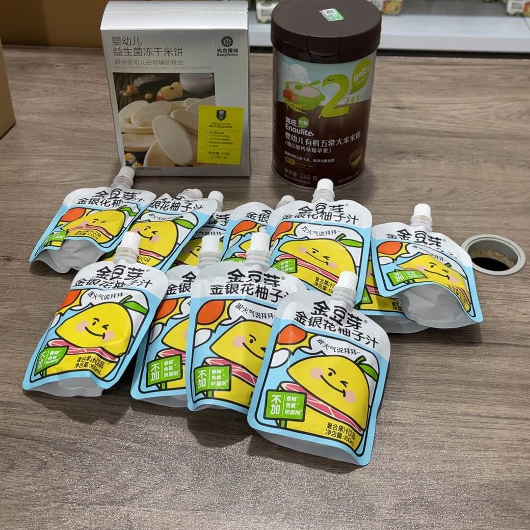 安徽省食用农产品1哟****呀654