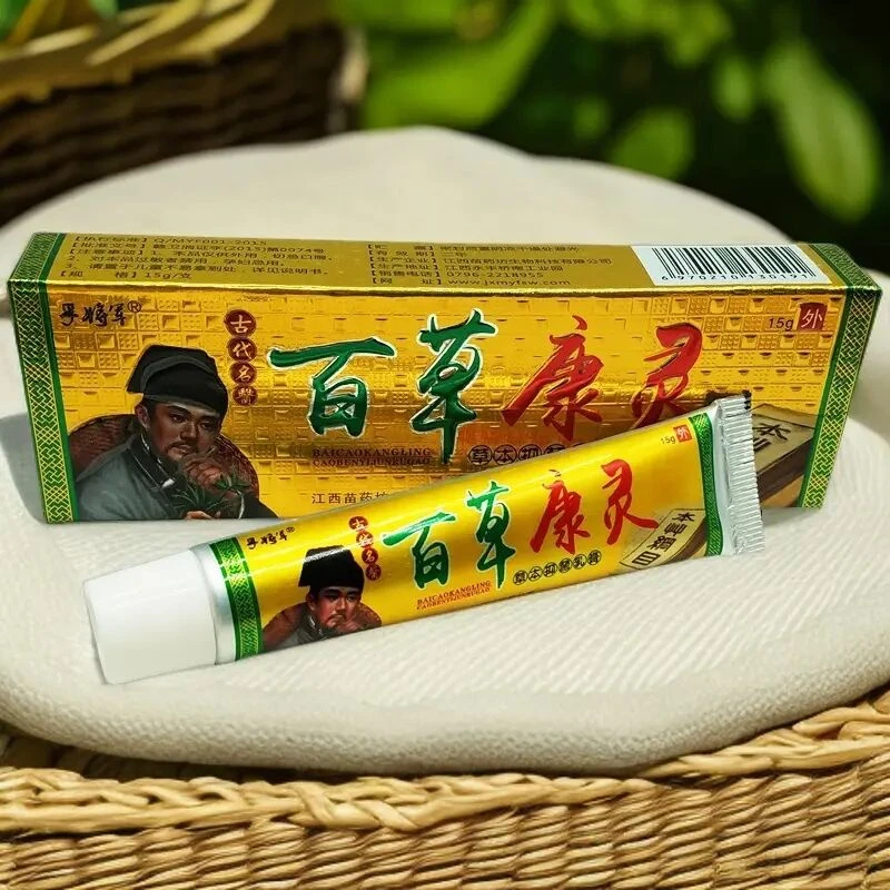 （买一发二）百草康灵草本抑菌乳膏皮肤外用软膏15g