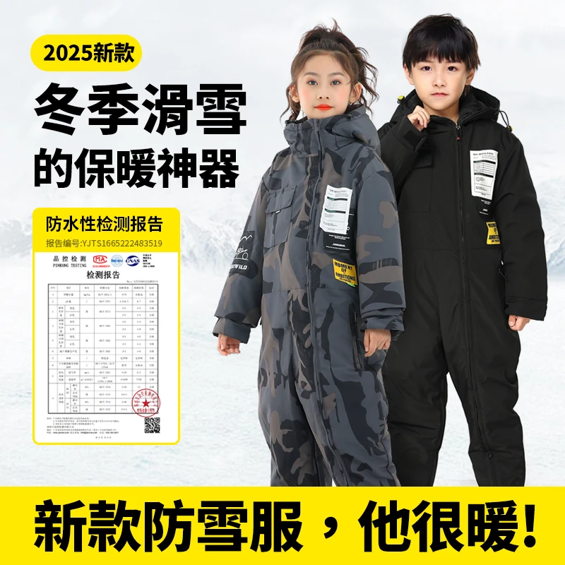 电动摩托车儿童挡风被冬季后座加厚亲子款电瓶车挡风衣保暖防寒服
