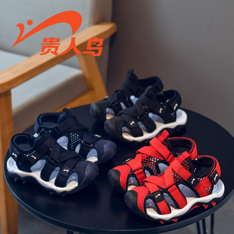 【耀选专属】贵人鸟男童凉鞋新款夏季防滑耐磨女童沙滩鞋GRN-805L