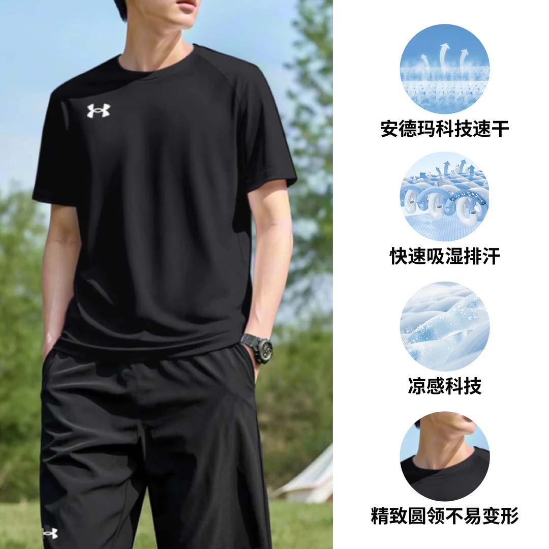 安德玛Under Armour 男女夏日弹力速干训练跑步舒适休闲运动T恤
