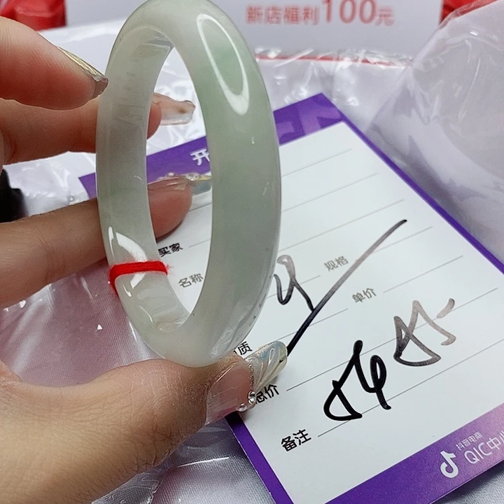 翡翠手镯（圆镯）未镶嵌