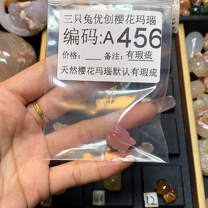 玛瑙/玉髓樱花合金✨****✨