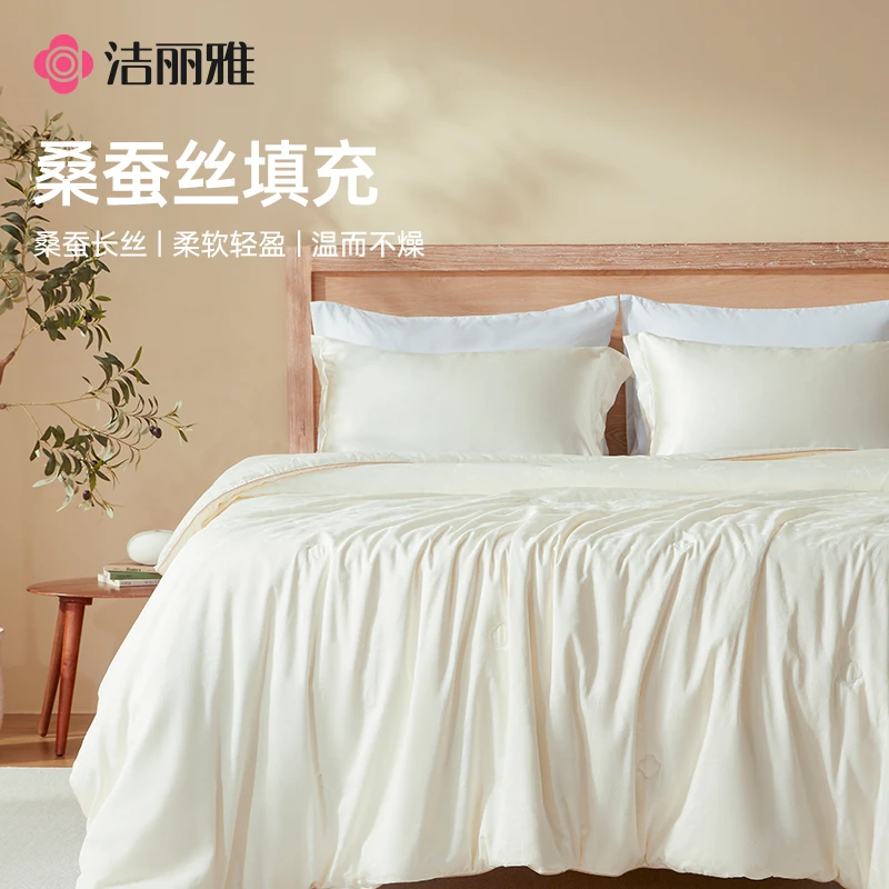 【怦然心动】洁丽雅丝梦蚕丝被流沙蝴蝶被超柔舒适透气轻盈轻奢四季