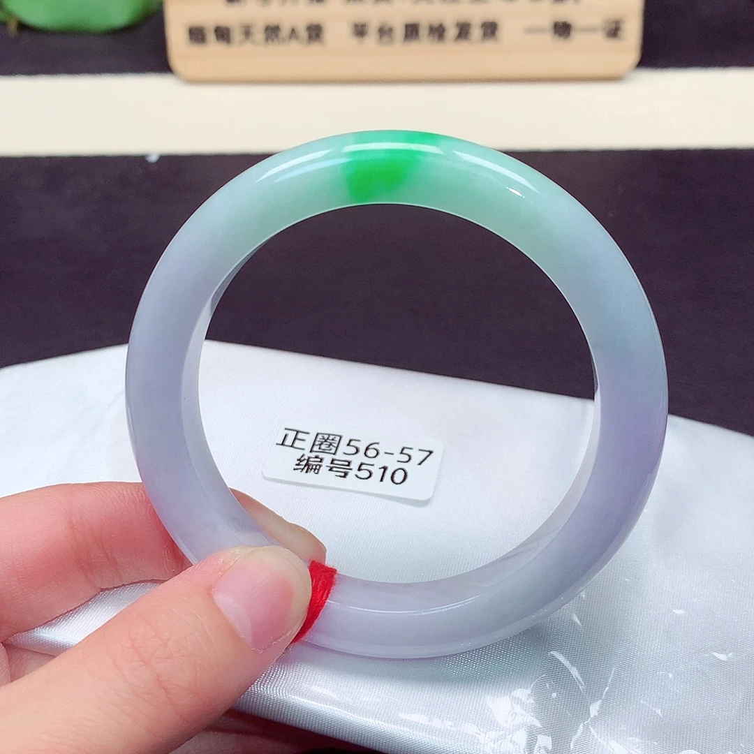 翡翠手镯未镶嵌510号