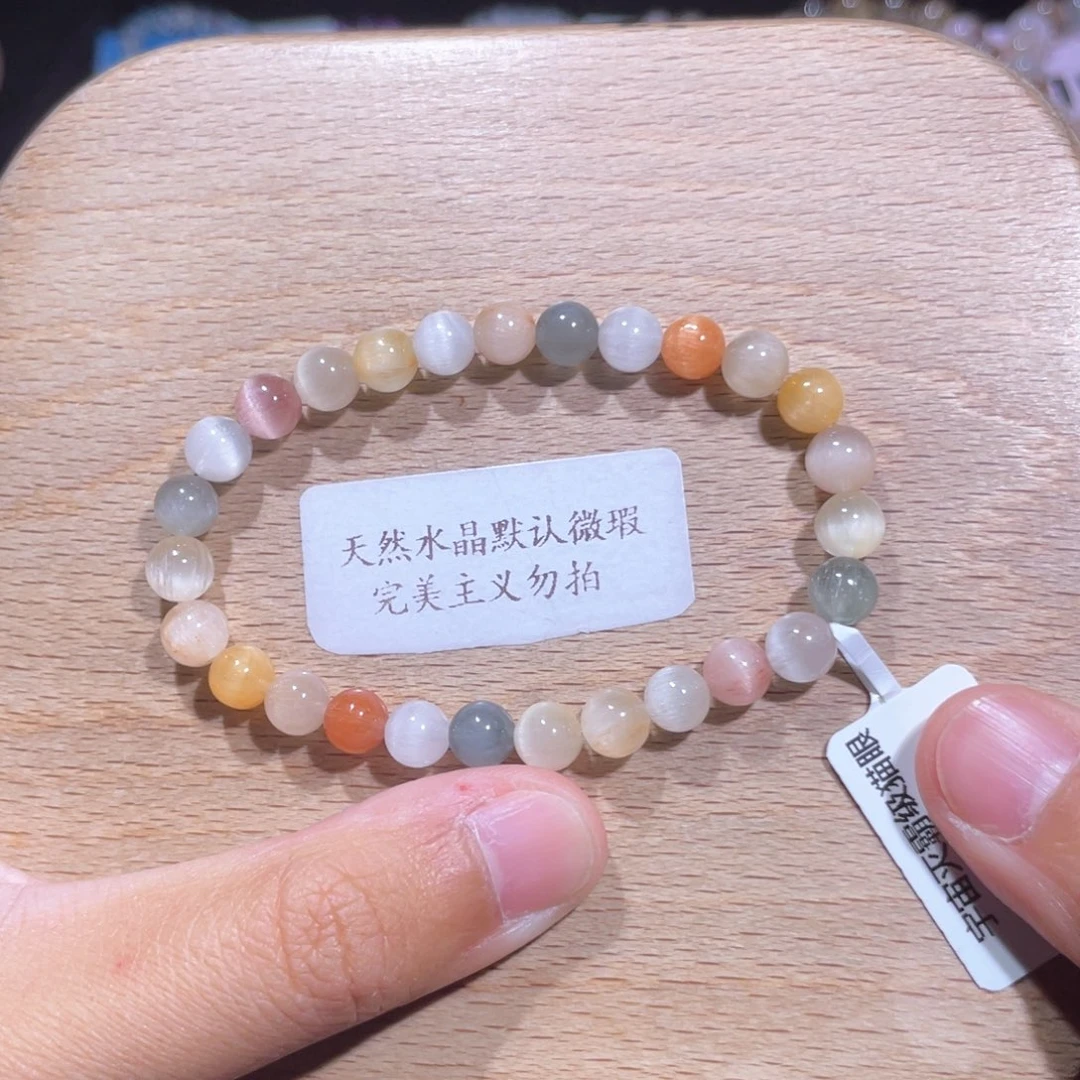 水晶手链未镶嵌151号多样性发货一P 6+