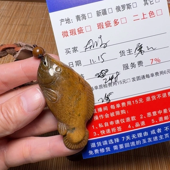 龙***饰吊坠橄榄核手链是