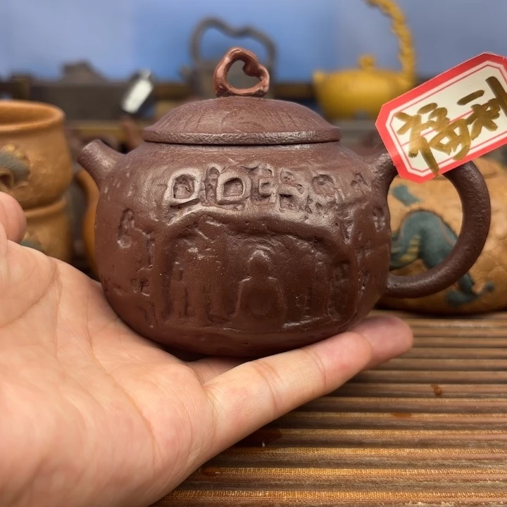 茶壶紫砂龙门石窟原矿老紫泥200c