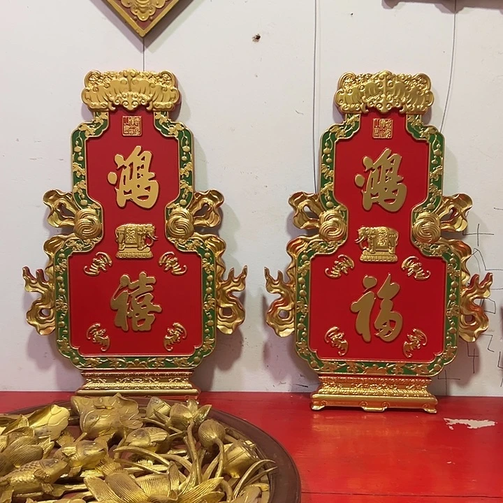 木匾额葫芦鸿福鸿禧一对