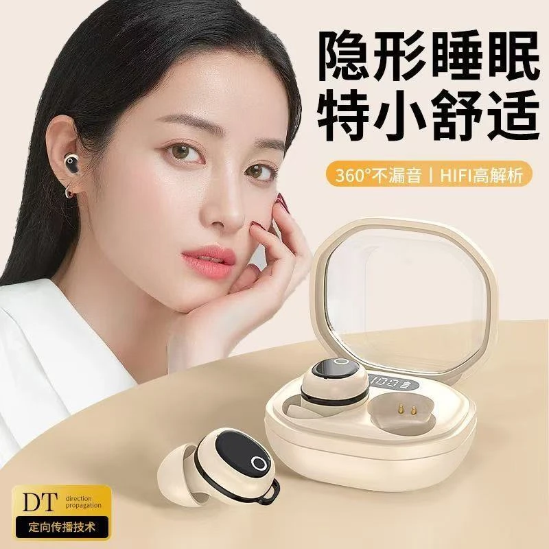 2025新款入耳式睡眠无线蓝牙耳机运动降噪超长续航适用于苹果安卓