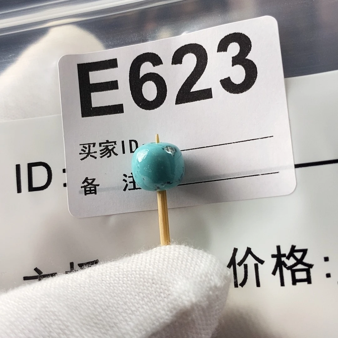 玛瑙/玉髓珠宝奇石未镶嵌绿松石8.8×8.1