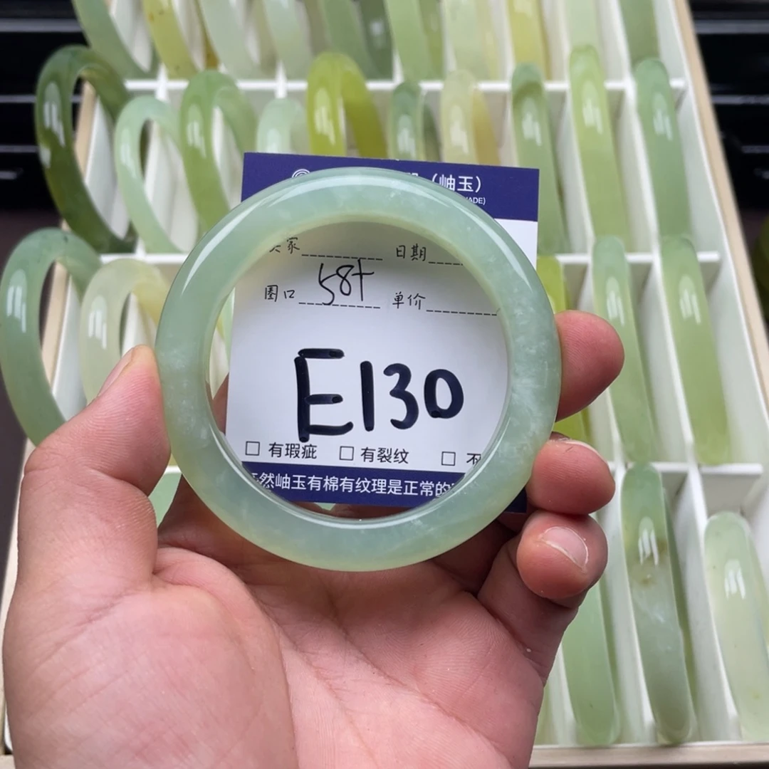 岫玉未镶嵌手镯手镯
