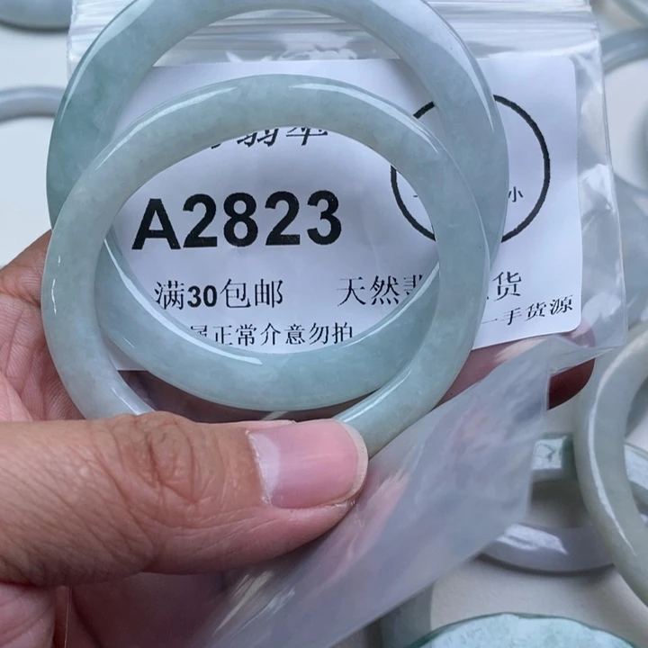 佳***悦翡翠未镶嵌吊坠(不含链)