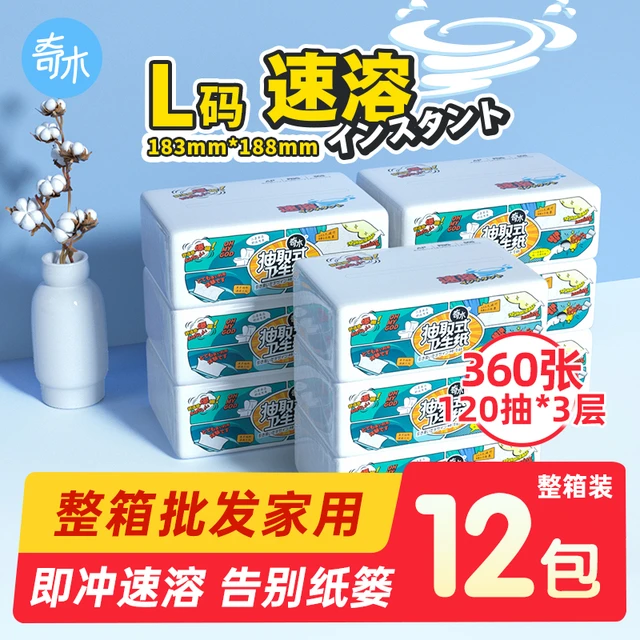奇木卫生纸抽取式平板厕纸压花家用厕所抽纸整箱批120抽L大码12包