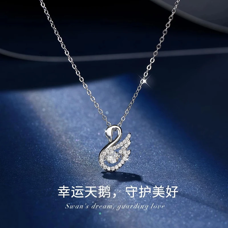吊坠足银 中国银都999纯银跳动的心项链幸运天鹅轻奢小众设计礼物