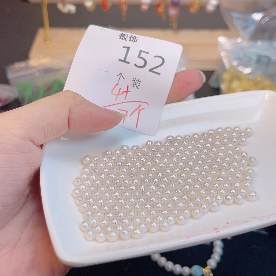 未镶嵌淡水珍珠珠宝奇石152 。