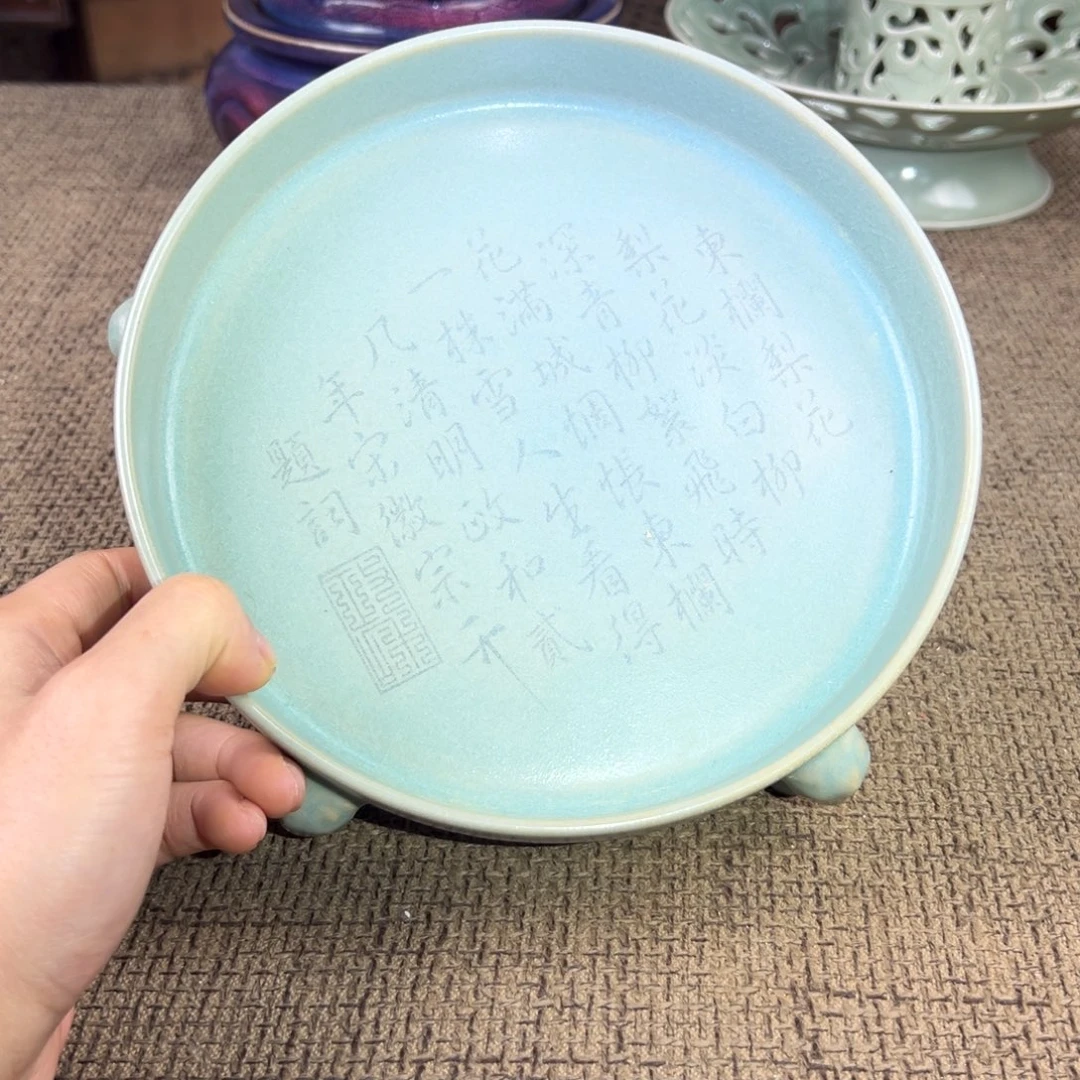 陶Lao窑瓷直播间正能量开门货