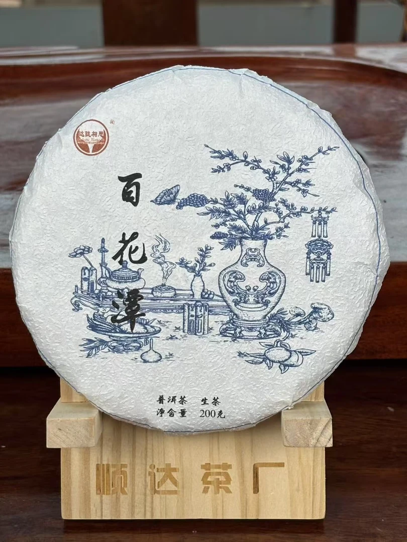 云南普洱茶生茶2023年百花潭200克饼