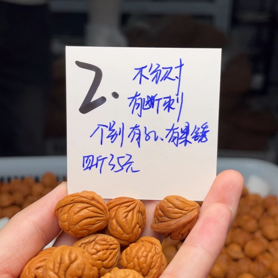 桃核吊坠栋****者四斤不分尺寸