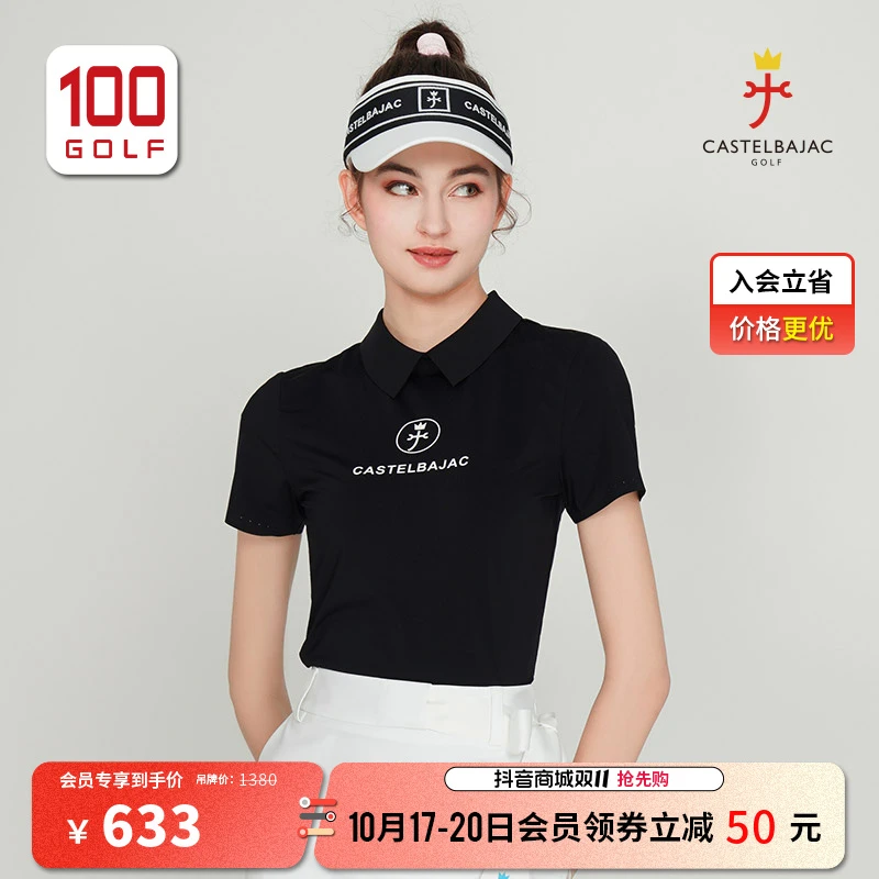 CASTELBAJAC(C牌)高尔夫女短袖夏季干爽透气翻领Polo衫CF231PD029