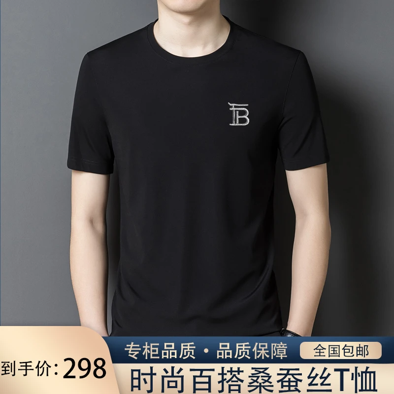 【专柜同款】2025夏季新款轻奢男士高档时尚刺绣圆领桑蚕丝短袖T恤